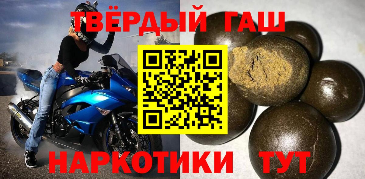 Гашиш Ice-O-Lator Дзержинск