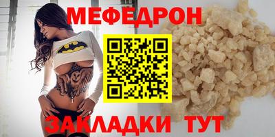 сатива Кингисепп