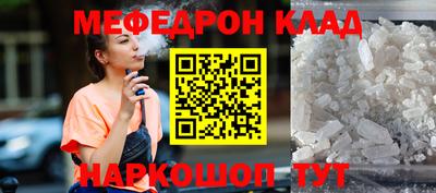 гашик Комсомольск-на-Амуре