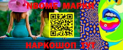 сатива Кингисепп