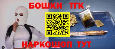 бошки Кимры
