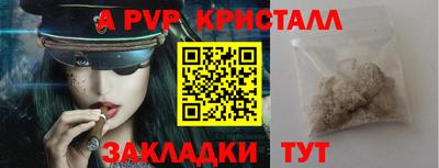 гашик Комсомольск-на-Амуре