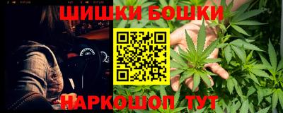 бошки Кимры