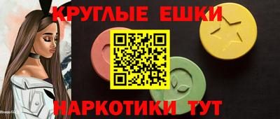 мяу мяу кристалл Конаково