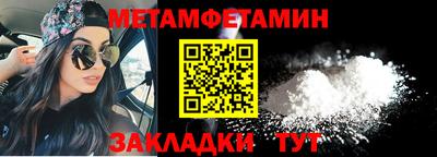 мяу мяу кристалл Конаково