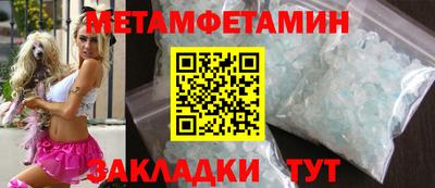 сатива Кингисепп