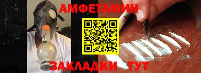 сатива Кингисепп