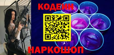 винт Кинель