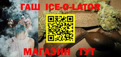 сатива Кингисепп