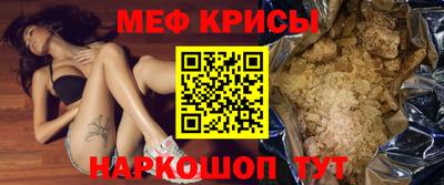 сатива Кингисепп
