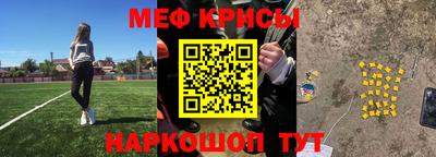 сатива Кингисепп
