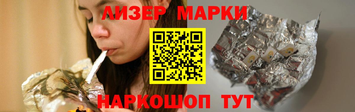 LSD-25 экстази кислота  ЛСД экстази  Дзержинск  Вход с VPN 