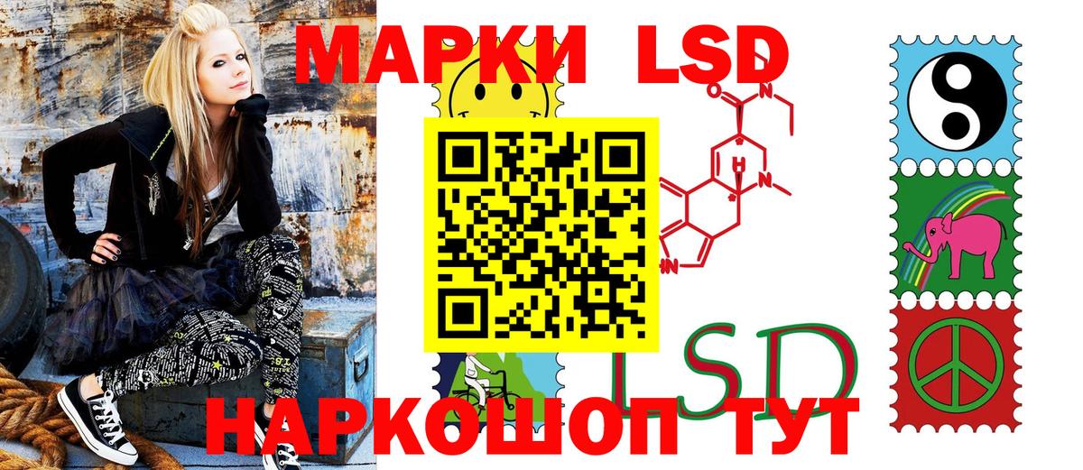 Наркотические марки 1500мкг  Вход с VPN  Наркотические марки  Дзержинск 