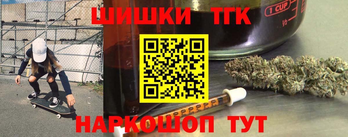 Дзержинск  Бошки Шишки LSD WEED  Бошки марихуана семена  Вход с VPN  МАРИХУАНА семена 