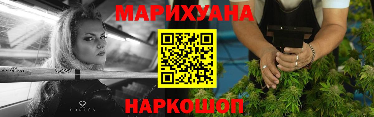 МАРИХУАНА OG Kush Дзержинск
